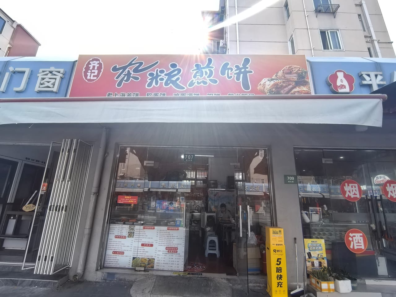 青浦区浦仓路煎饼小吃店转让!附近学校居民医院人流量大