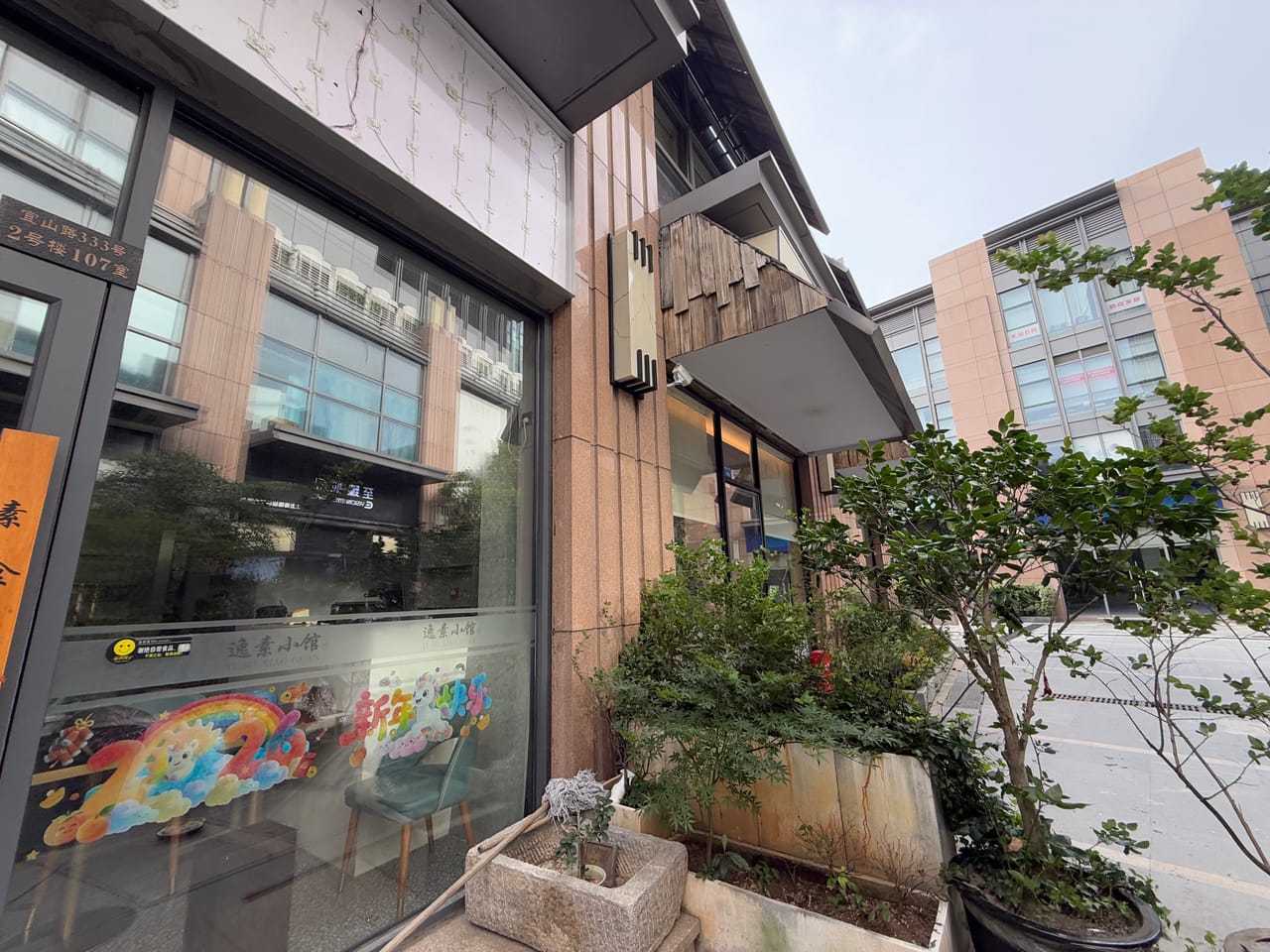 宜山路旺铺出租，商圈成熟，消费稳定，不限业态，无转让费-8
