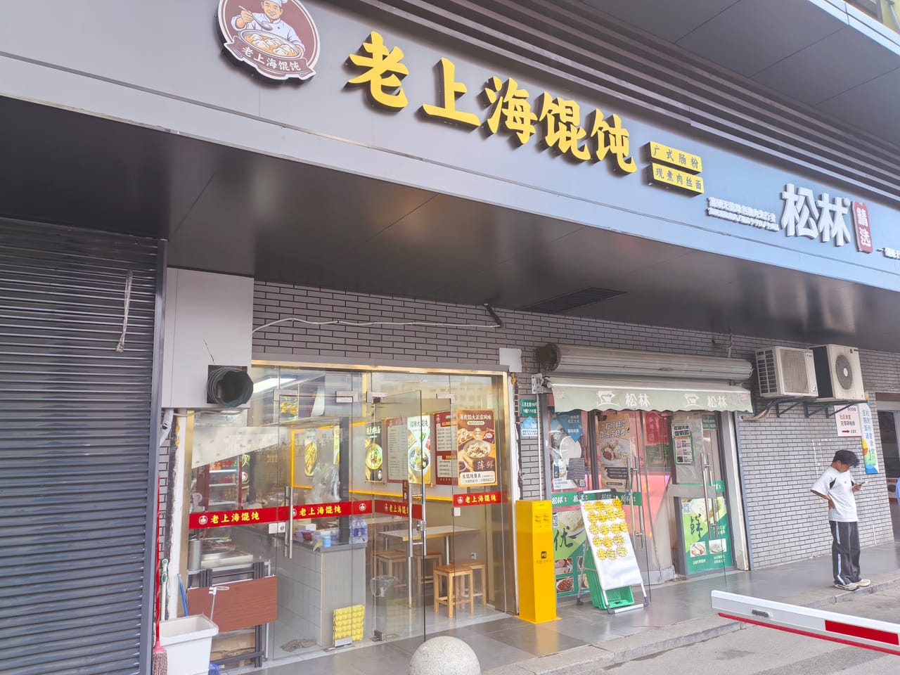 人民北路旺铺转让，周边多小区分布，不限业态，人流量大位置佳-9