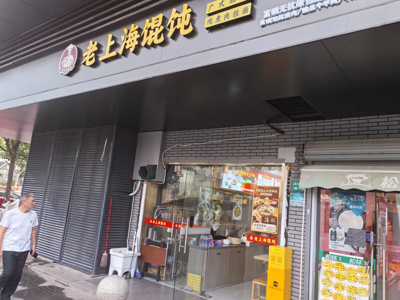 人民北路旺铺转让，周边多小区分布，不限业态，人流量大位置佳-7