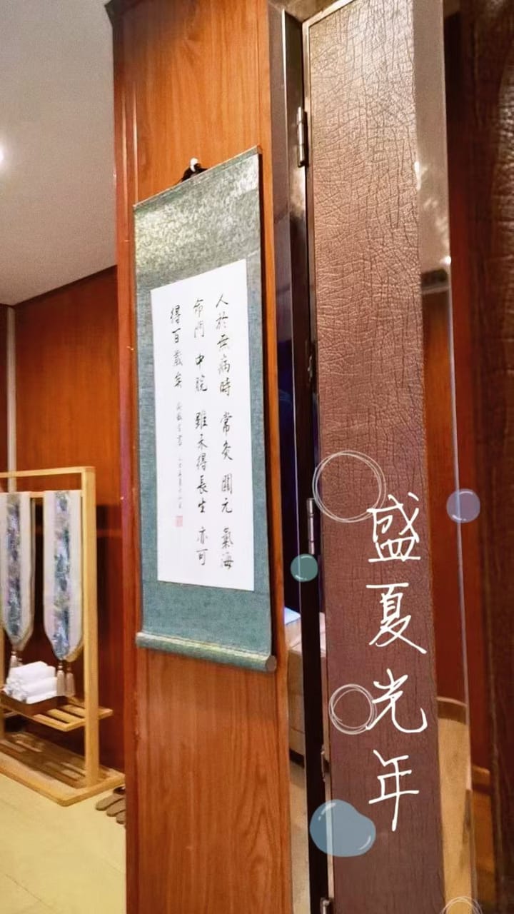 隆昌路养生馆转让！带独立包间，门头展示面宽，商圈成熟位置佳-2