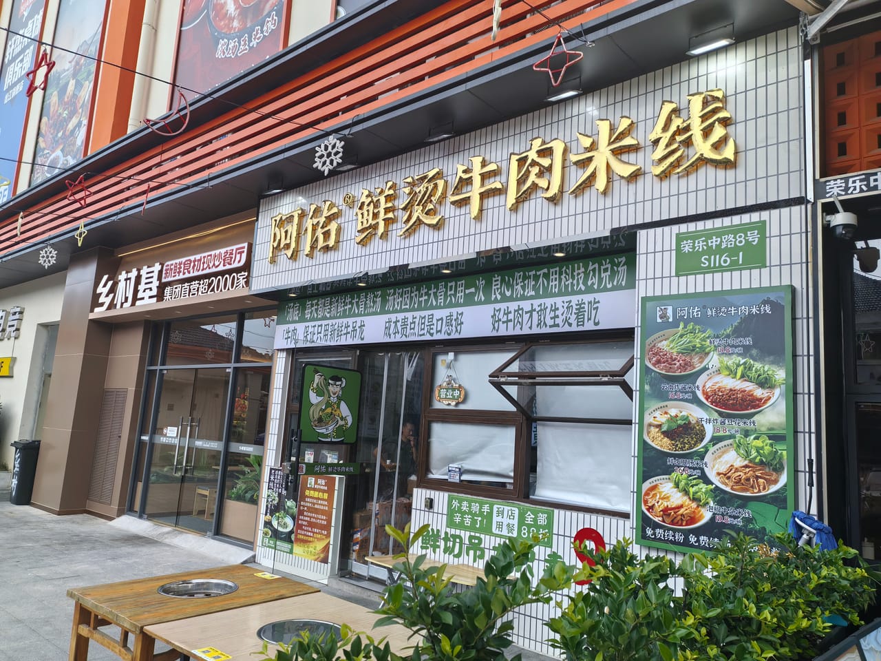 荣乐中路旺铺转让！门头宽，不限业态，多小区商务分布，位置佳-7