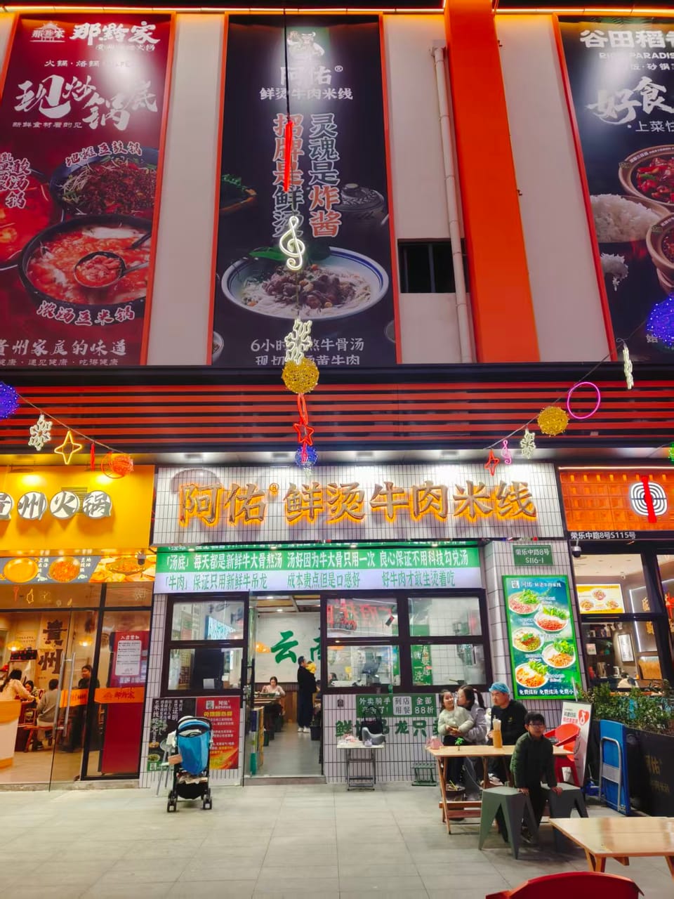 荣乐中路旺铺转让！门头宽，不限业态，多小区商务分布，位置佳