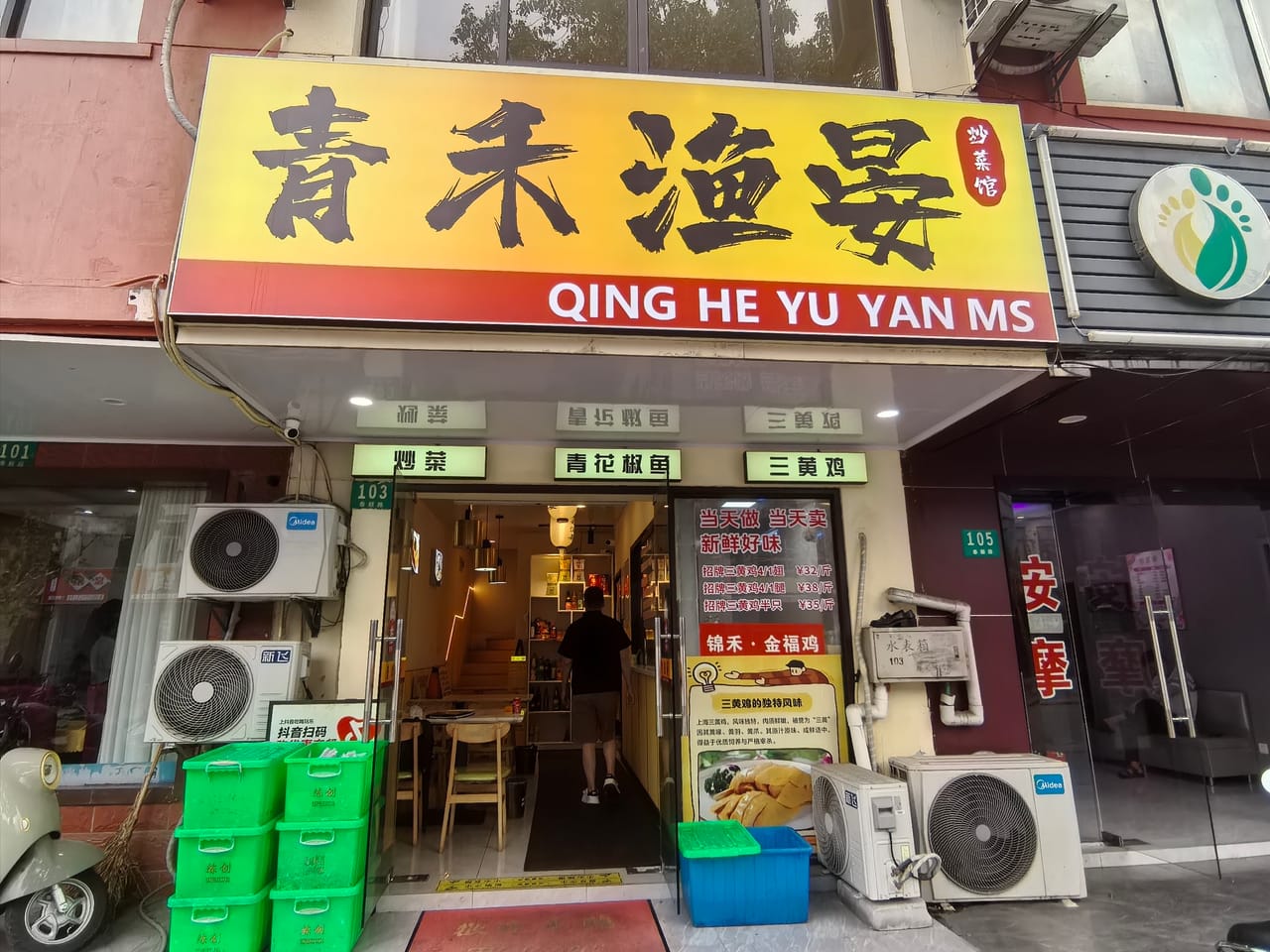 月租3千多 嘉定区安亭镇泰顺路餐饮店转让!厂区公寓密集人流大