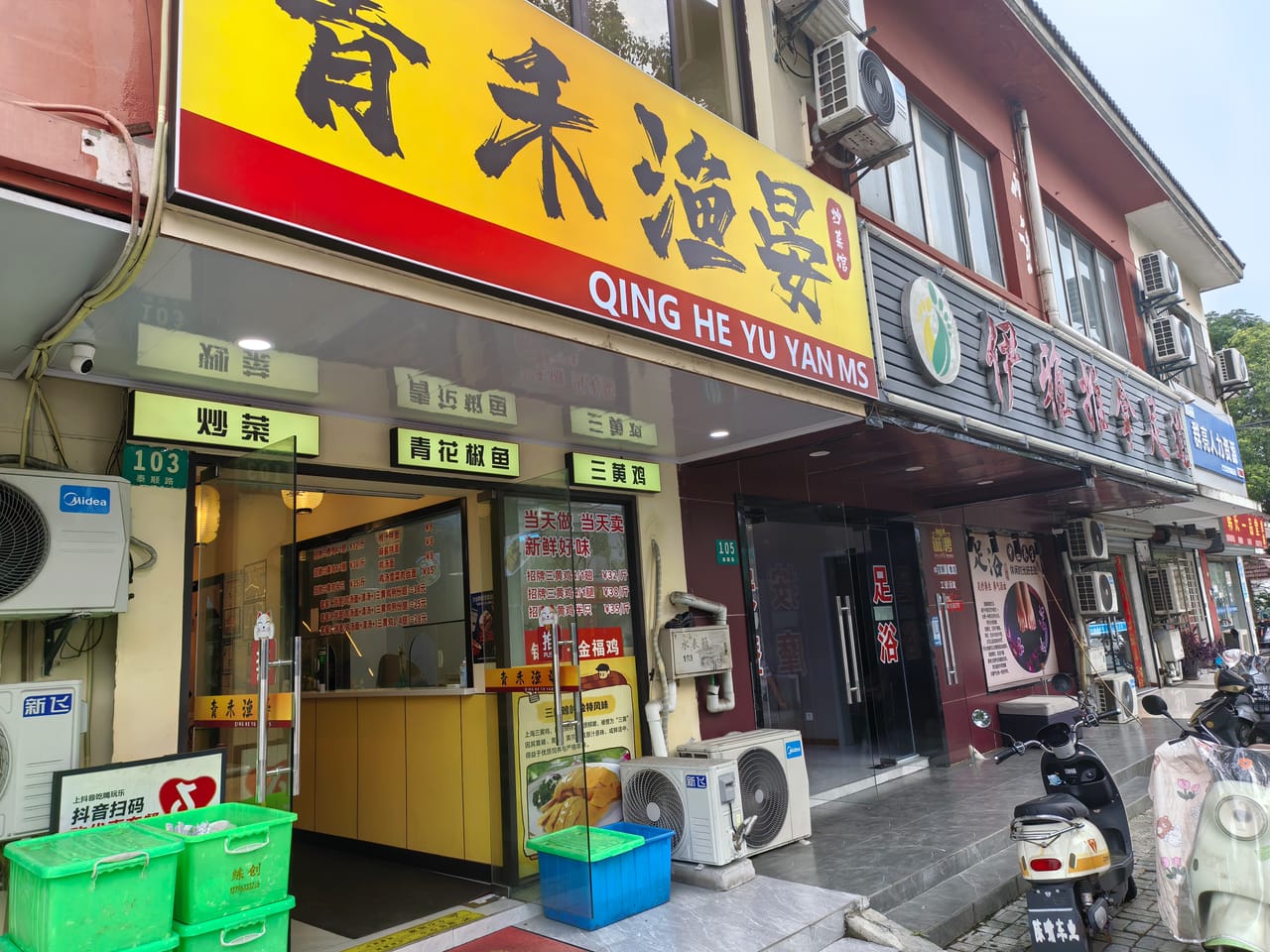 月租3千多 嘉定区安亭镇泰顺路餐饮店转让！厂区公寓密集人流大-5