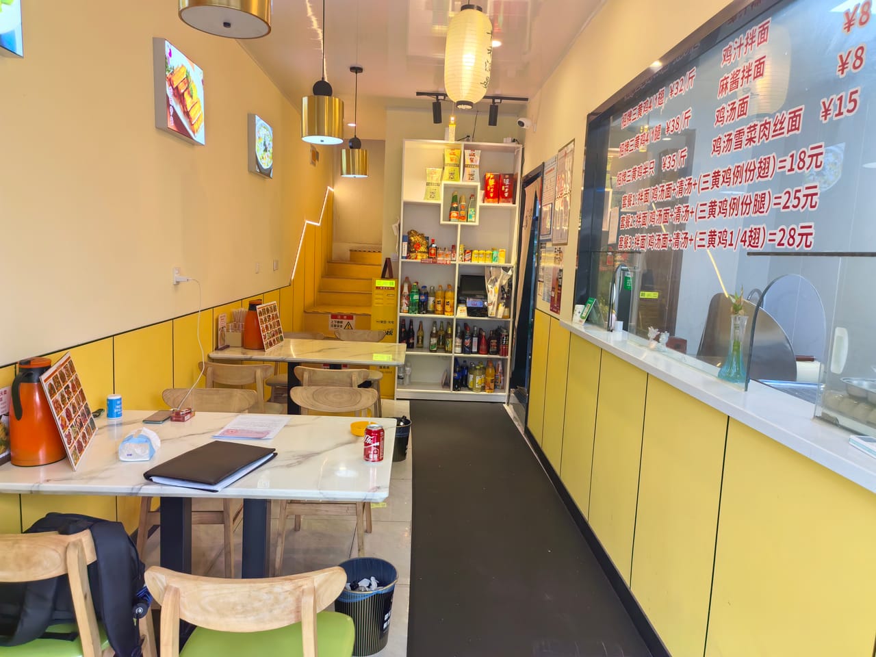月租3千多 嘉定区安亭镇泰顺路餐饮店转让！厂区公寓密集人流大-2