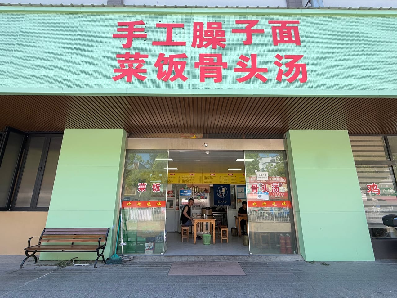 石潭街旺铺转让！多小区分布，不限业态，门头宽可外摆位置佳