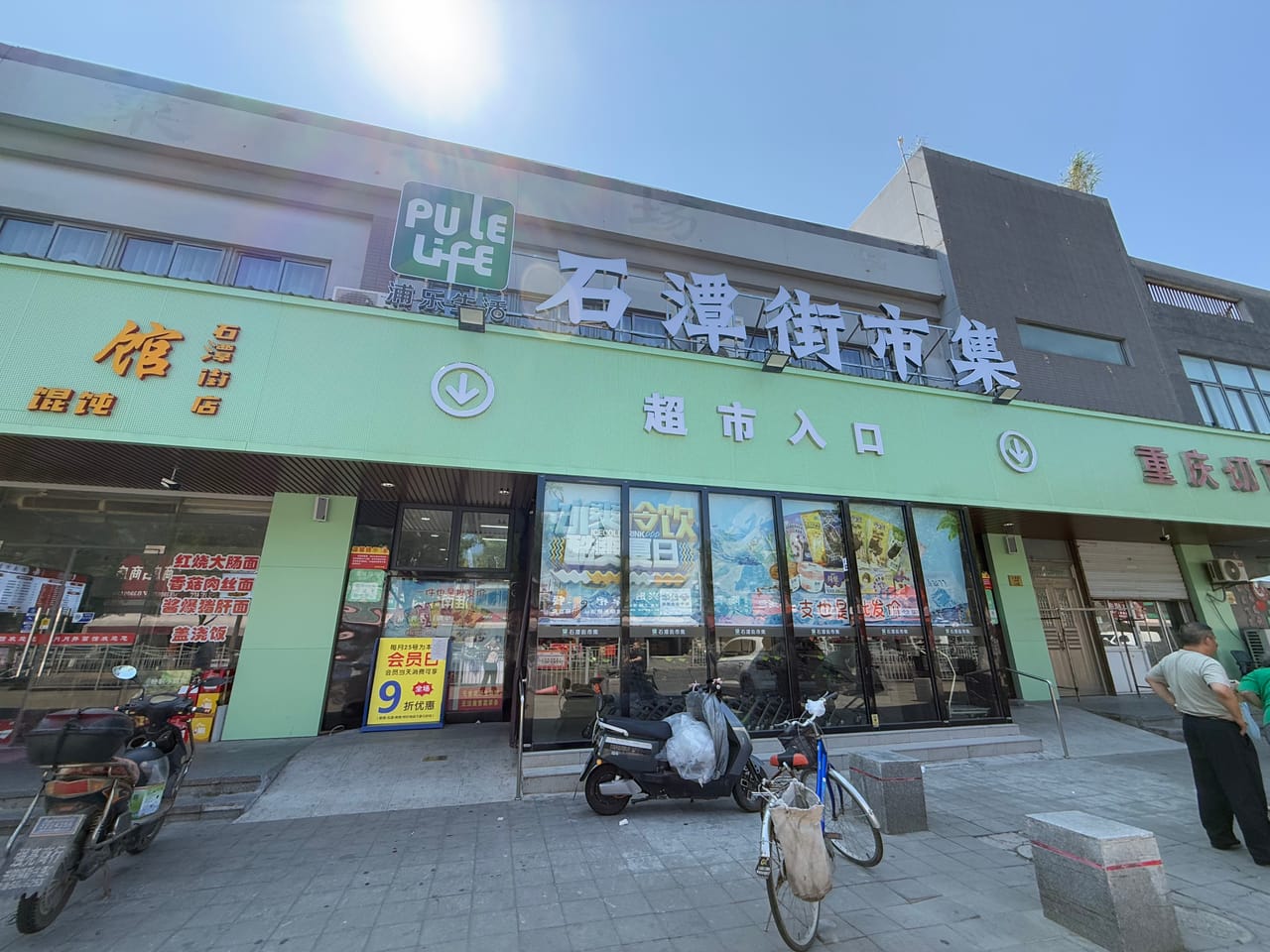 石潭街旺铺转让！多小区分布，不限业态，门头宽可外摆位置佳-10