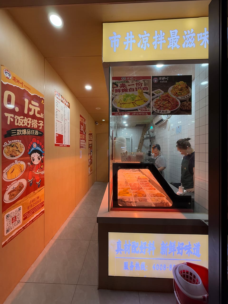 荣乐西路旺铺转让！十字路口位置，多小区分布，人流量大流水稳-2