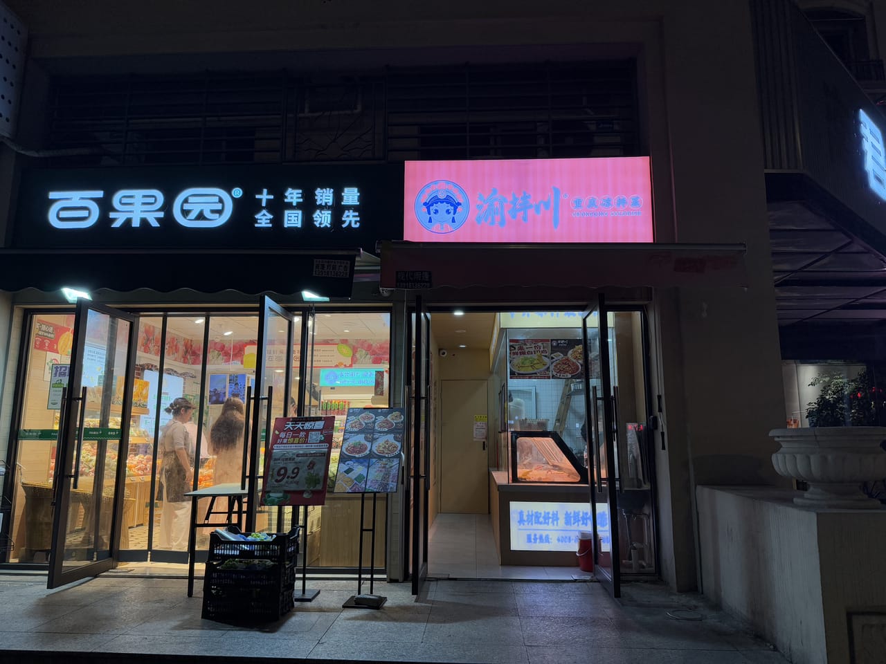 荣乐西路旺铺转让!十字路口位置,多小区分布,人流量大流水稳