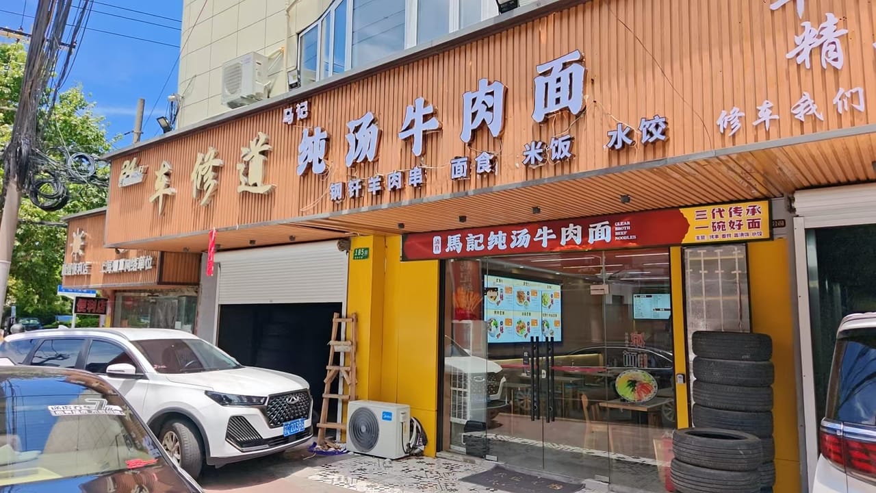 对面学校,楼上公寓,房东直租,性价比高,多小区商务楼分布,