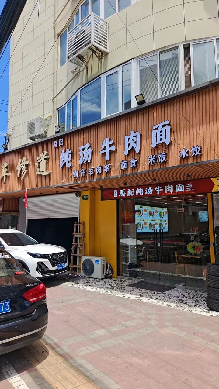 对面学校，楼上公寓，房东直租，性价比高，多小区商务楼分布，-2