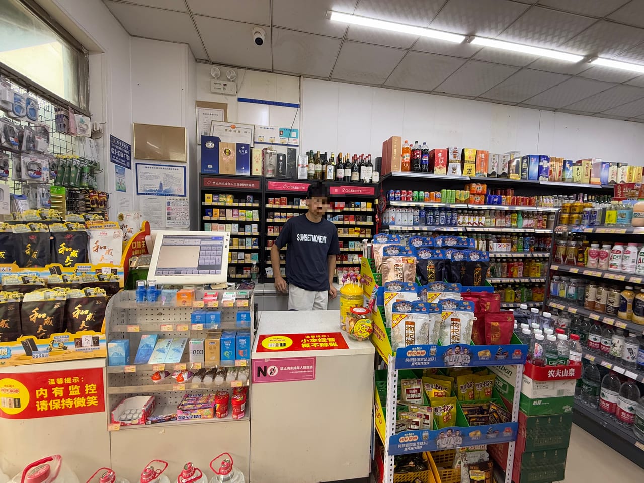 日流水6千多 松江新桥镇小区门口便利店转让！附近广场人气旺-2