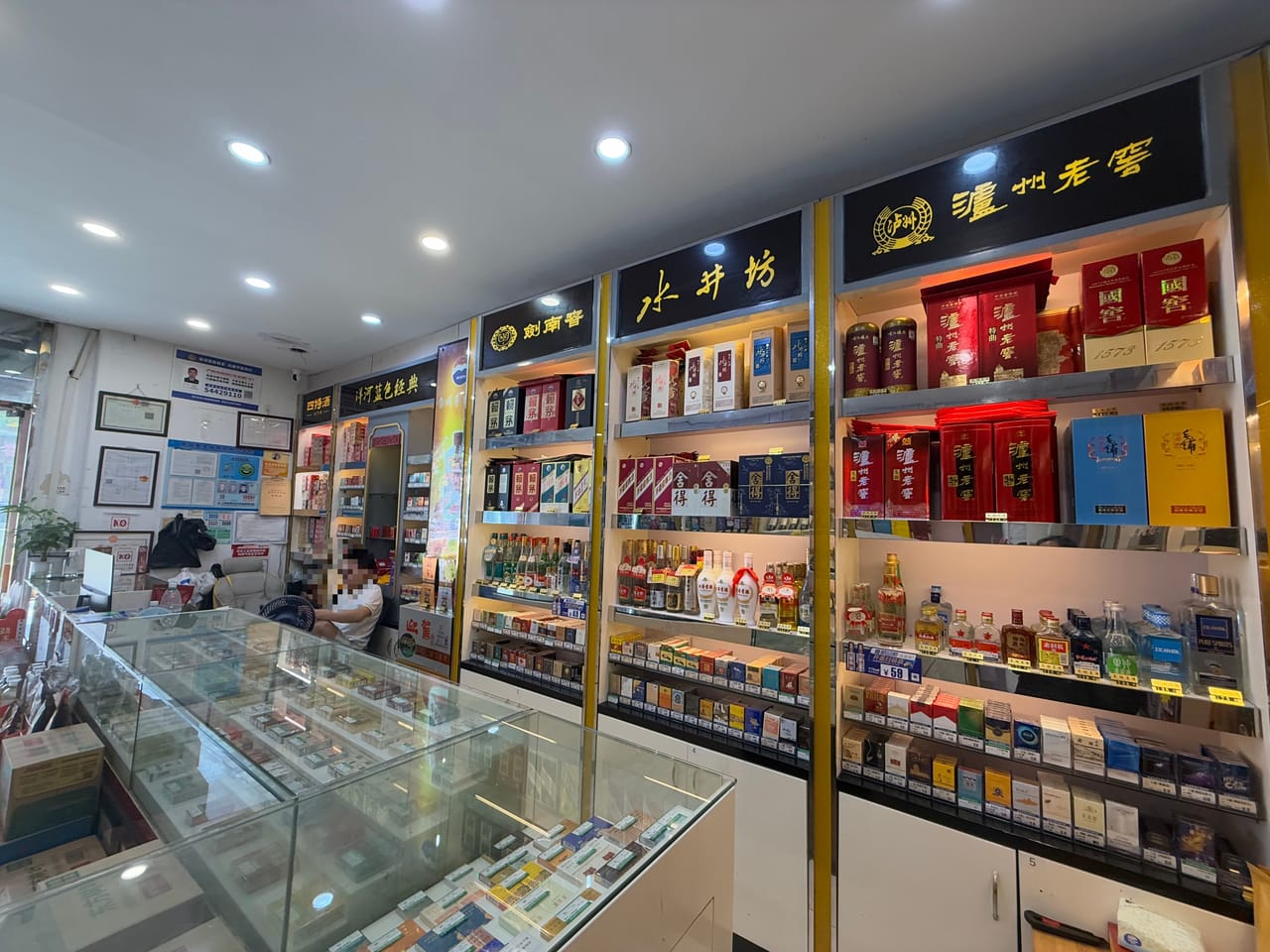 高性价 闵行区申北路烟酒便利店转让！14档 带阁楼厨卫齐全-7