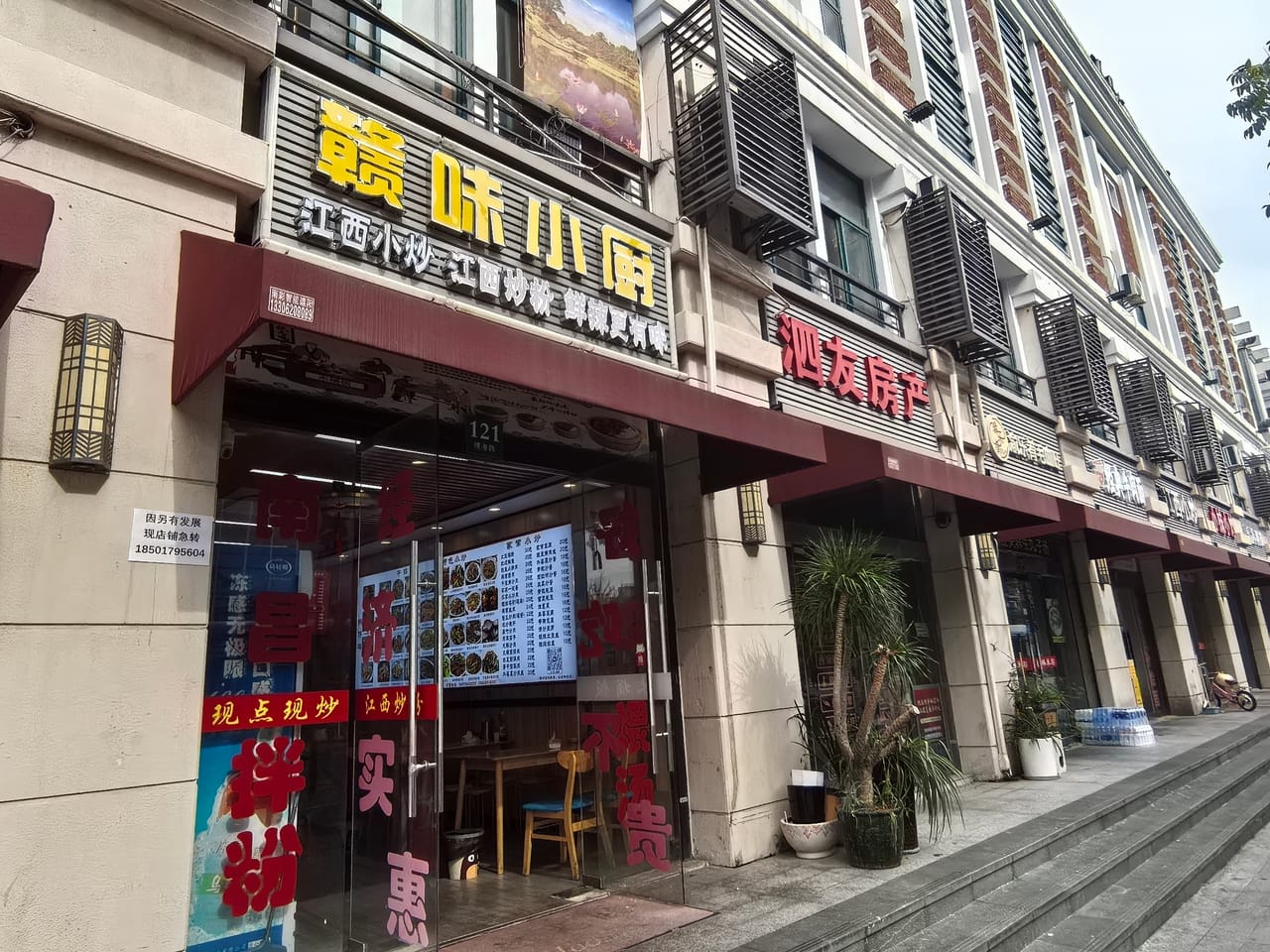 松江区泗泾镇横港公路餐饮店转让！成熟小区人流量大周边9号线-4