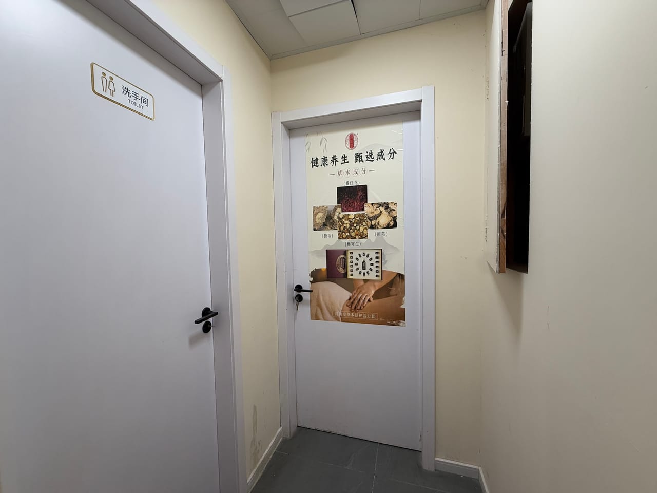 桥路美容院转让，3个独立包间，小区主街道，人流量大消费稳-10