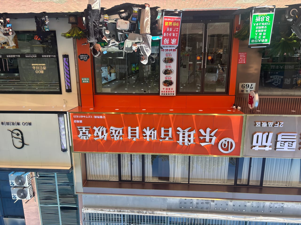 浦东区惠南镇双开门快餐大食堂转让！近地铁公交站 小区工厂密