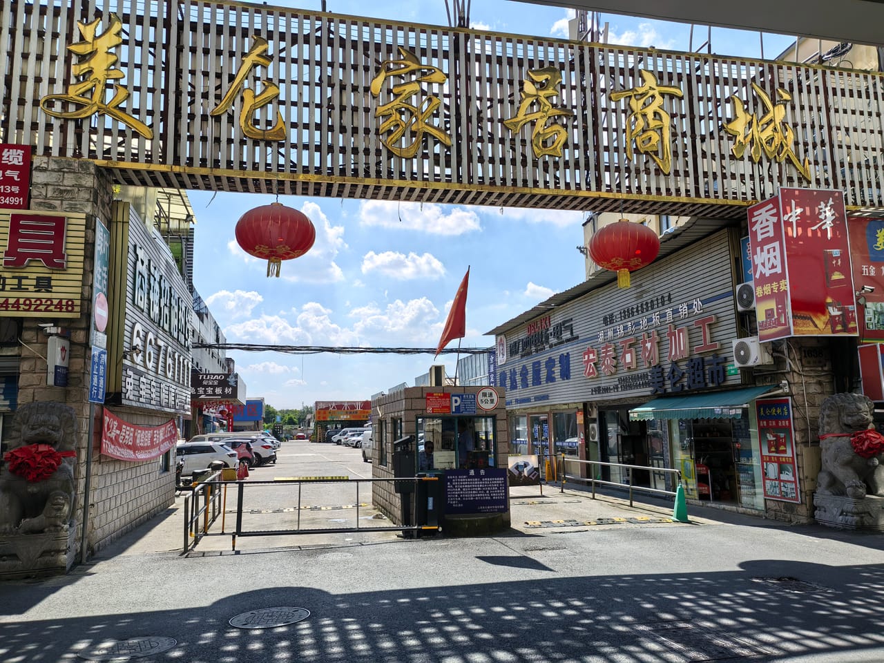 蕰川公路旺铺转让！小区+园区，人流量大，消费稳定，不限业态