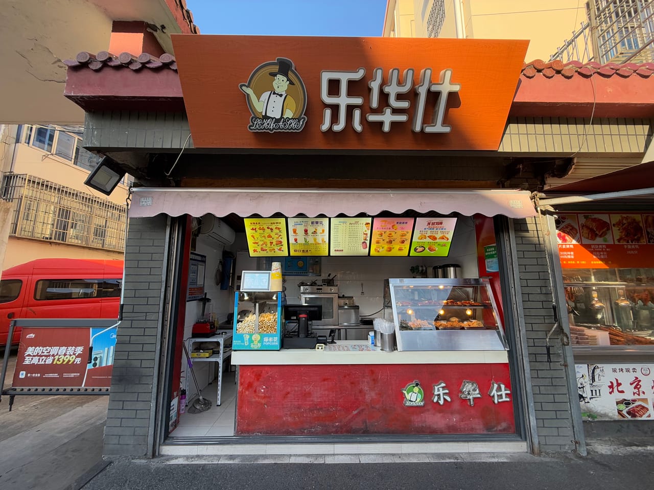 青浦区新凤北路餐饮店转让！旅馆对面附近小商品市场 周边厂区