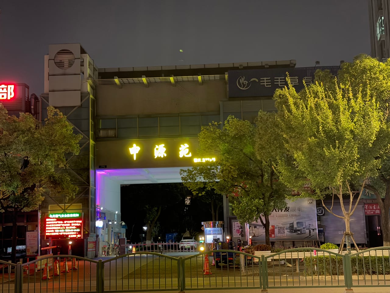 月租5k 浦东张江路外卖店转让！附近张江步行街商圈成熟-9