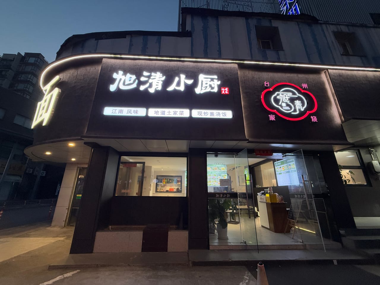 一手铺源 门宽十多米拐角处 嘉定区塔城路餐饮店直租！有燃气