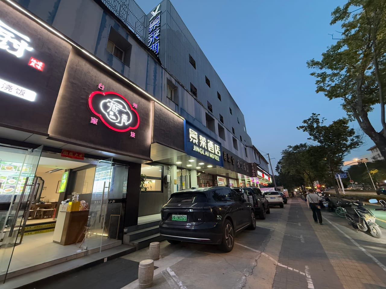 一手铺源 门宽十多米拐角处 嘉定区塔城路餐饮店直租！有燃气-6
