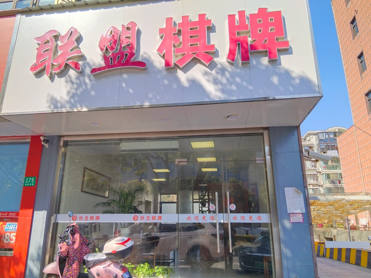 浦东周浦商圈小区出入口可分租！可转让9个房间手慢无免费停车