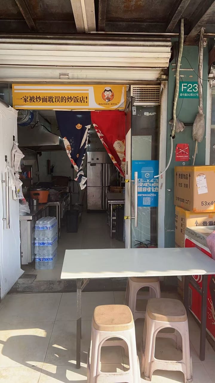 浦东张江建中路外卖店转让！客源稳定，周边多小区人流量密集-2