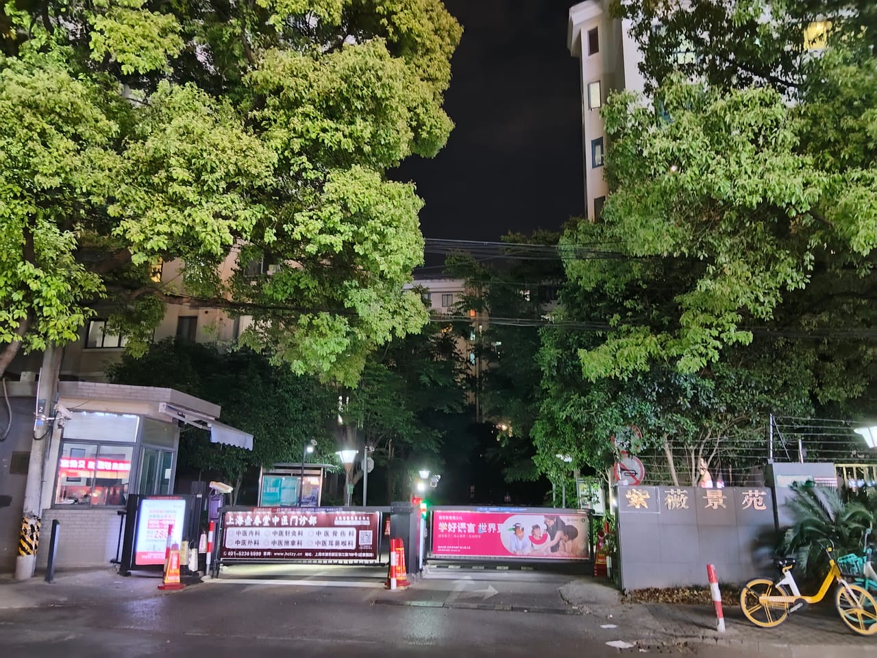浦东张江建中路外卖店转让！客源稳定，周边多小区人流量密集-10