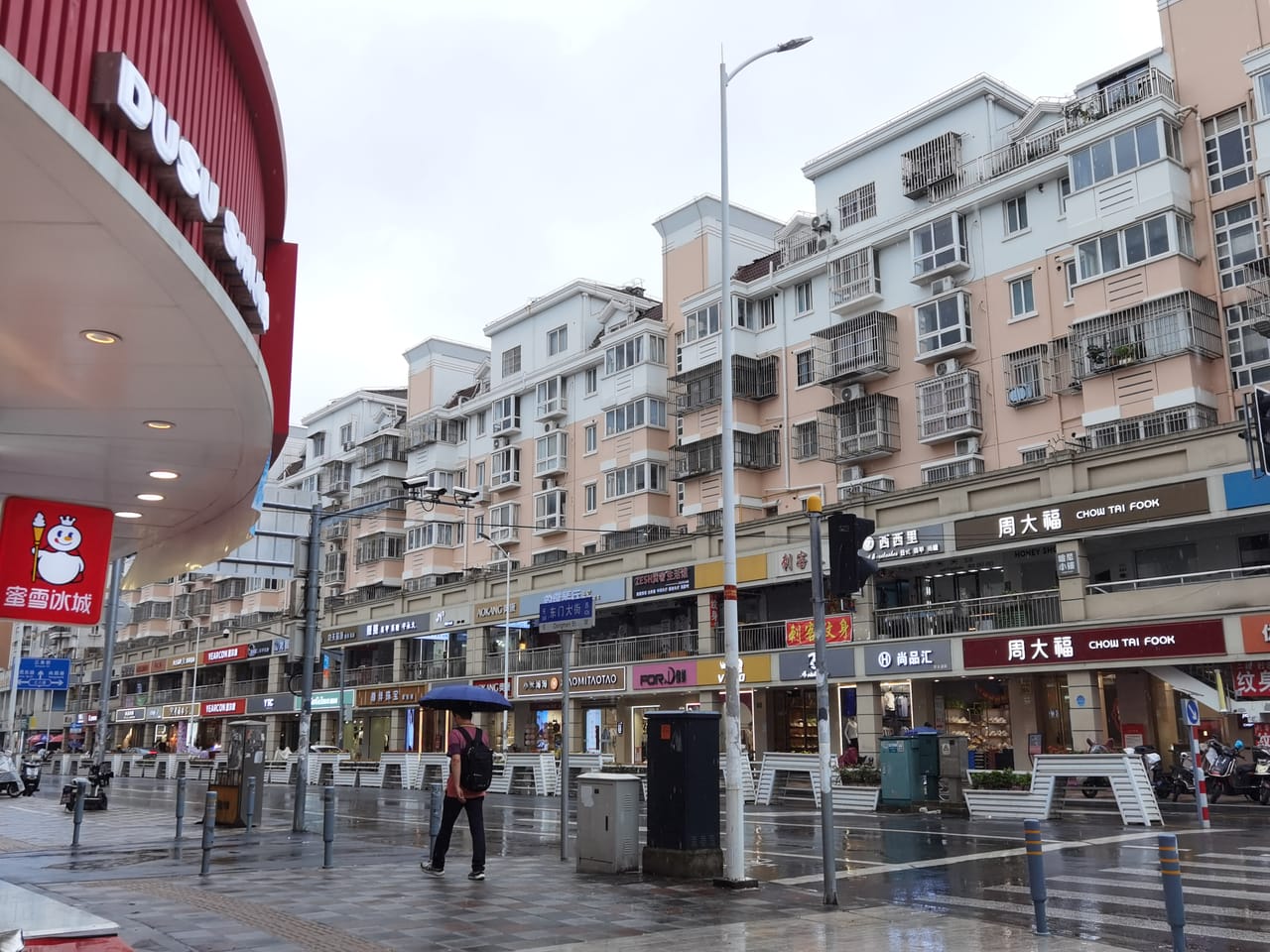 浦东惠南工农南路沿街64平旺铺转让！可餐饮 近步行街人流大-4