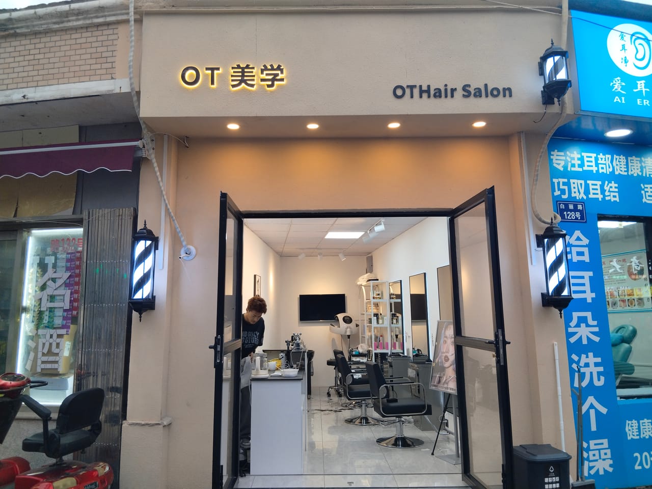 普陀区白丽路美发店转让！性价比高十字路口位置佳，多小区人流密集
