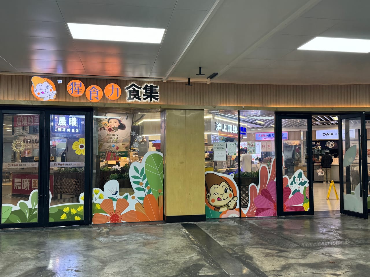 徐汇漕漕河泾美食城餐饮店转让！对面上海南站商圈配套完善-4