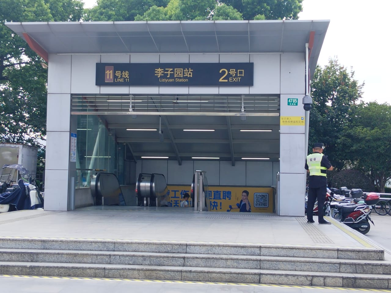 交通路旺铺转让，商务楼底下，带天然气，客源无忧，近地铁口-5