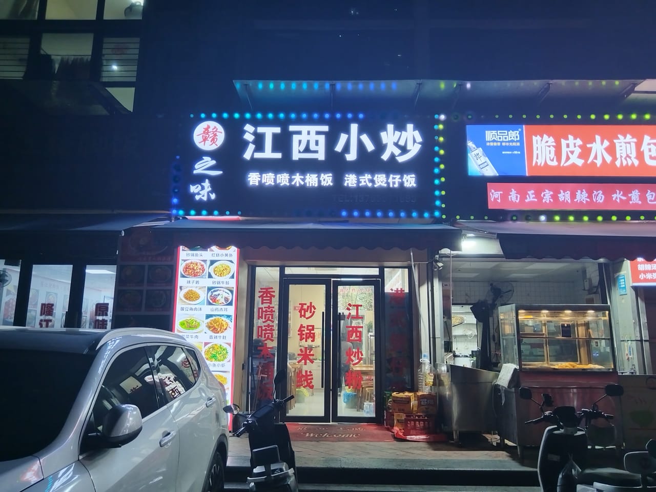 嘉定天祝路餐饮店转让！对面宝龙广场附近商务办公小区密集