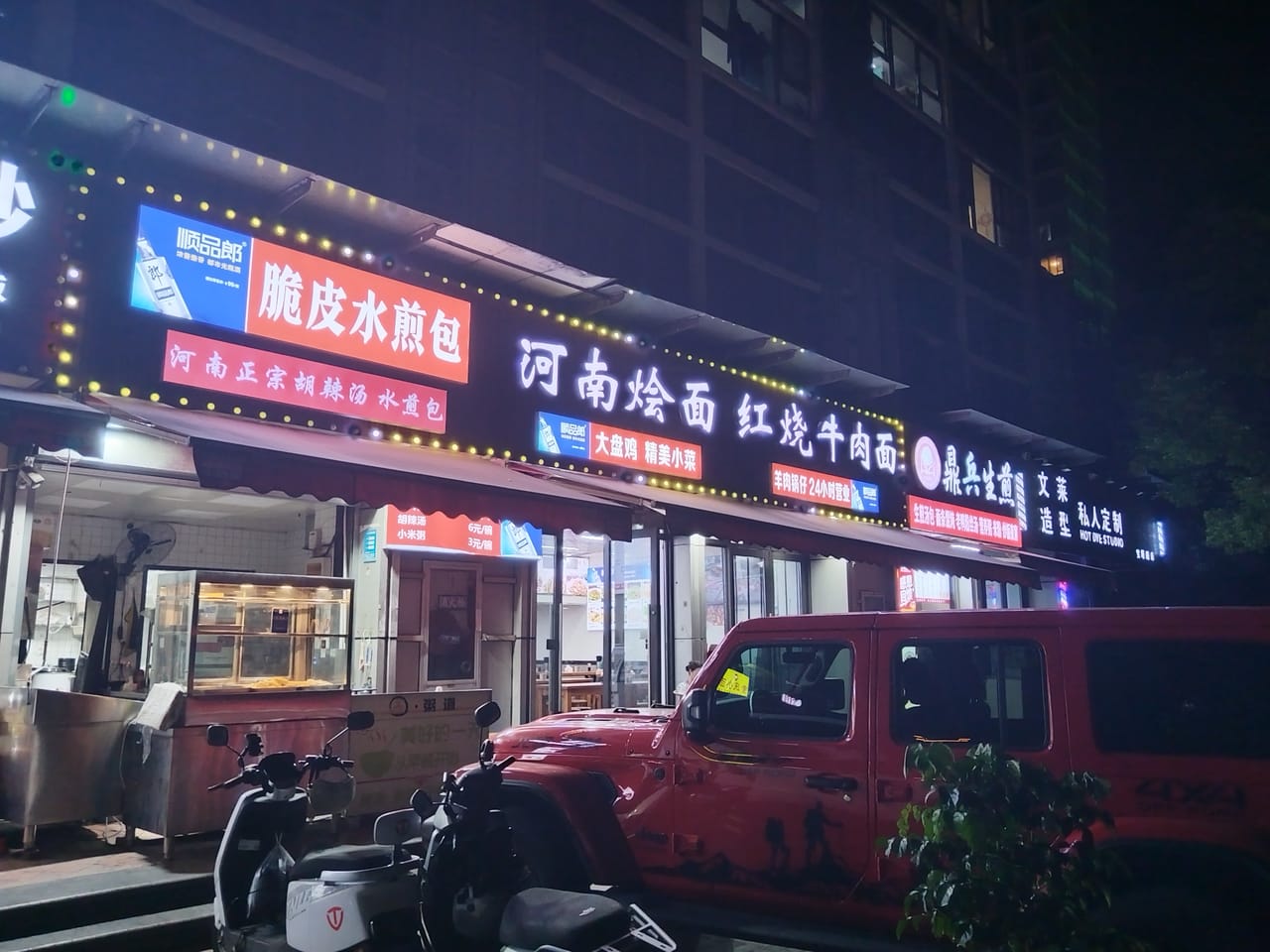 嘉定天祝路餐饮店转让！对面宝龙广场附近商务办公小区密集-8