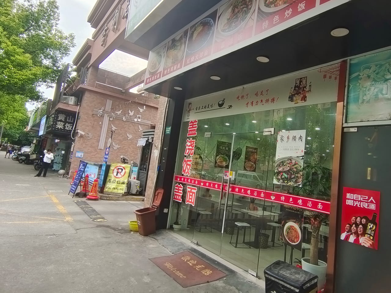 海阳路旺铺转让，周边小区密集，客源无忧，门头展示面宽位置佳-5