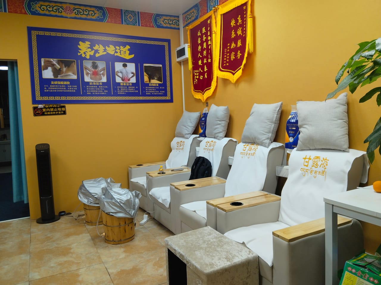 静安保德路双开沿街养生店转让！小区公寓学校密集消费稳人流大-2