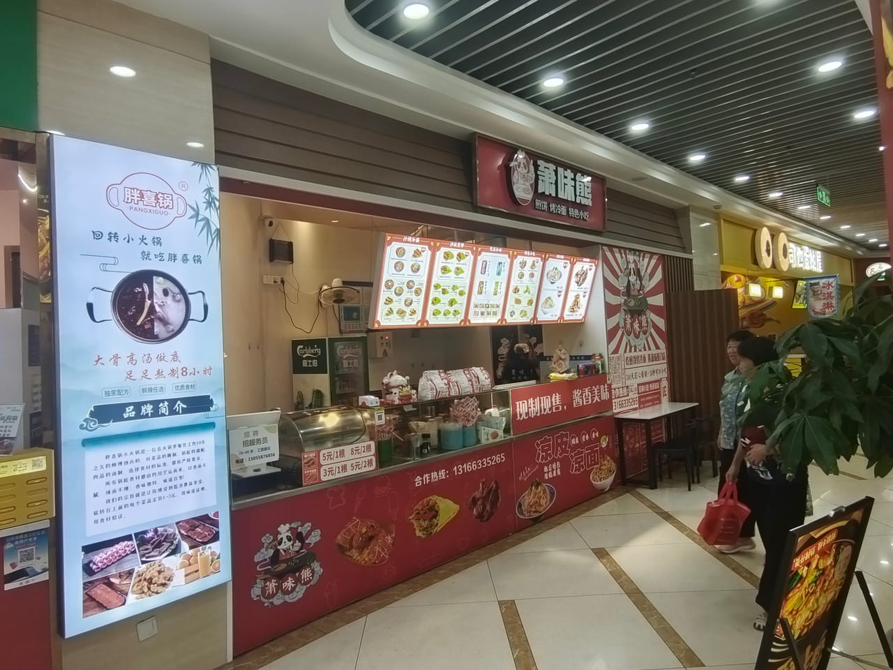 奉贤区地铁口美食广场沿街门面转让，购物生活一条街小区公寓-3