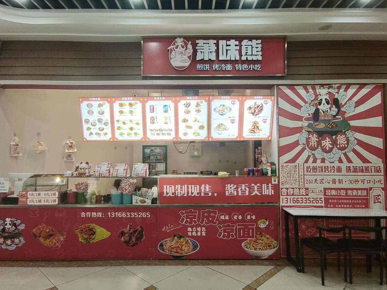 奉贤区地铁口美食广场沿街门面转让，购物生活一条街小区公寓