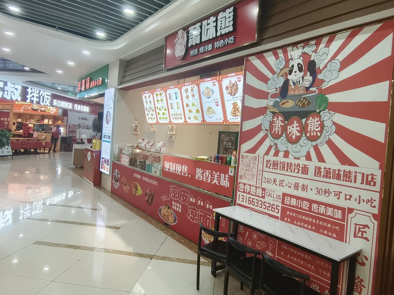 奉贤区地铁口美食广场沿街门面转让，购物生活一条街小区公寓-7