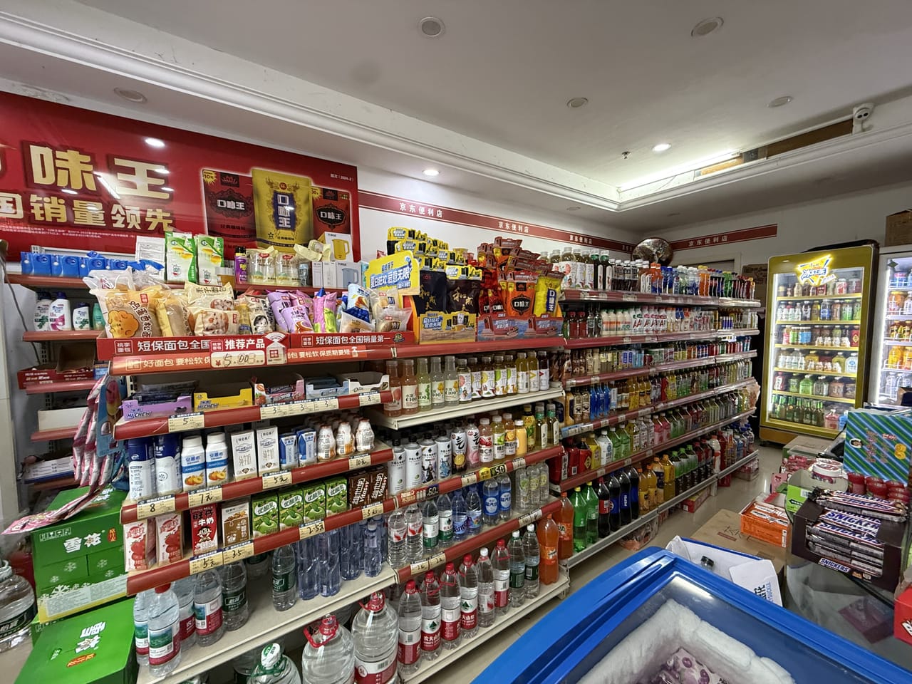 嘉定曹安公路便利店转让！近地铁商场对面附近小区公寓ktv-5