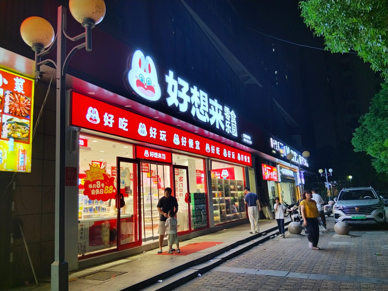 工业园公寓附近！宝山市台路餐饮店转让！带包间客源稳定-3
