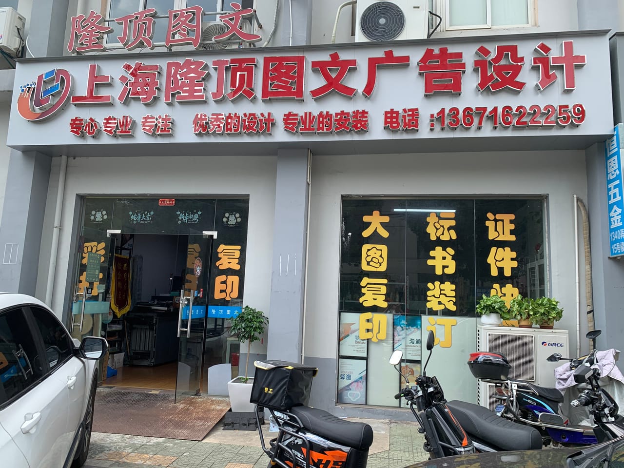 金沙江路旺铺转让！双开门！带资源渠道，人流密集位置佳！