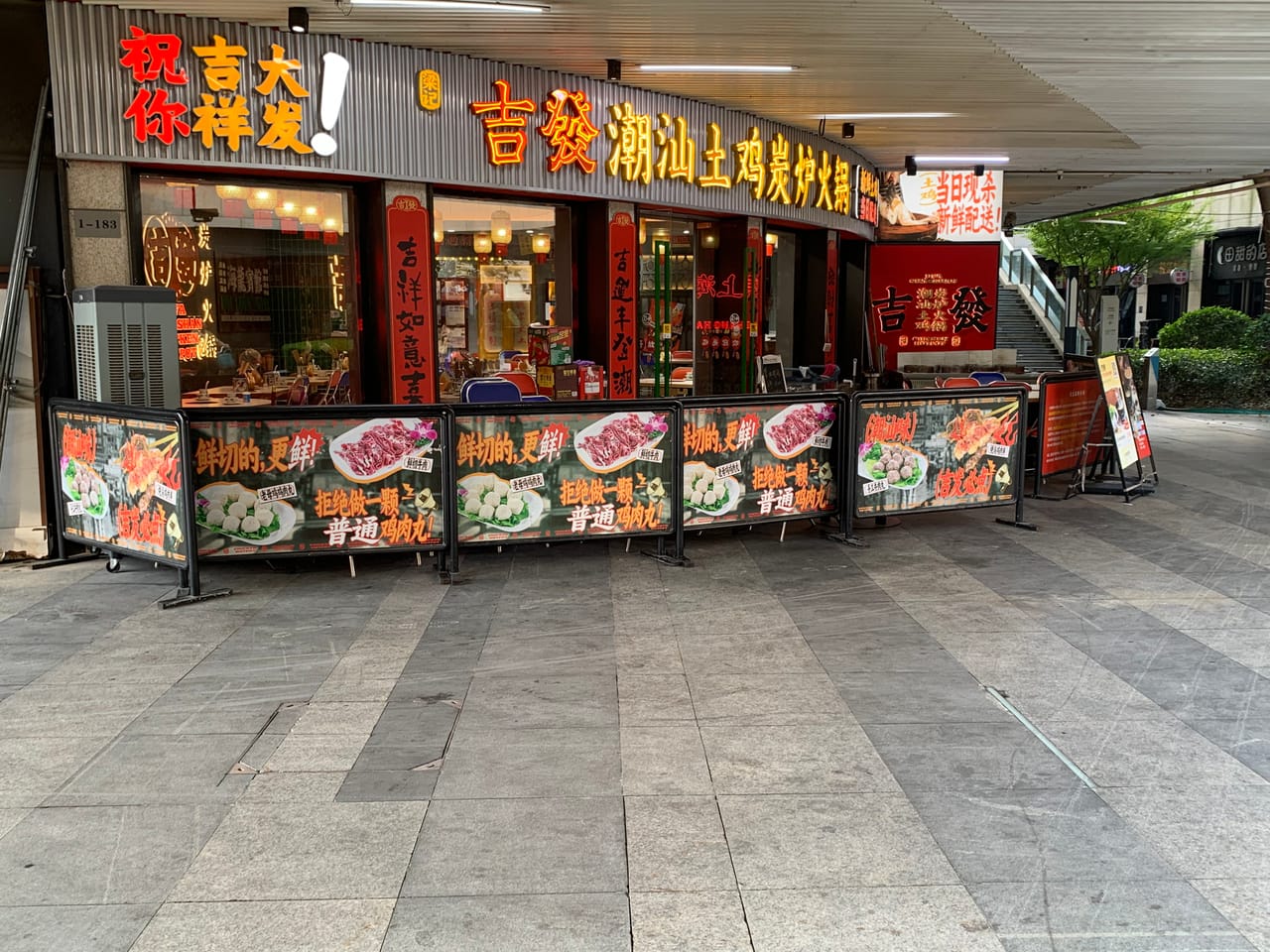 松江九亭中心餐饮店转让！纯一楼可外摆，商圈成熟位置佳，人流量密集-4