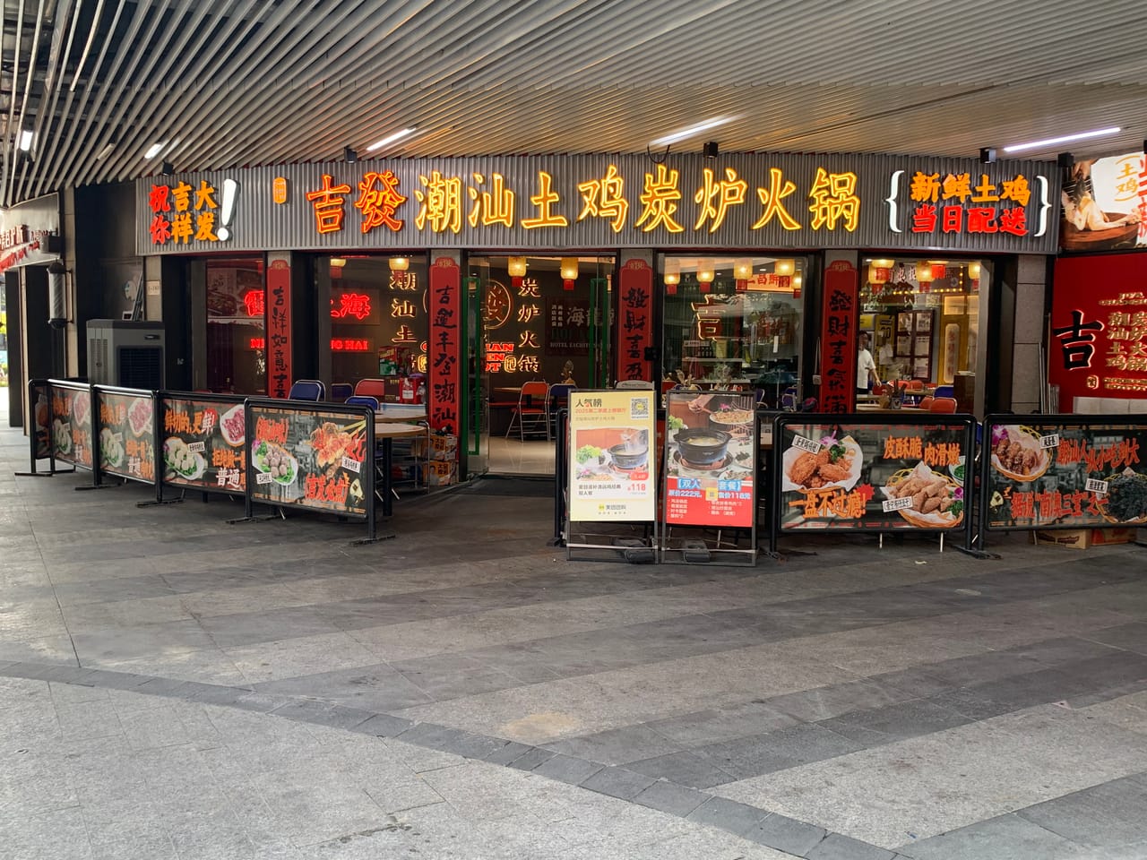 松江九亭中心餐饮店转让！纯一楼可外摆，商圈成熟位置佳，人流量密集
