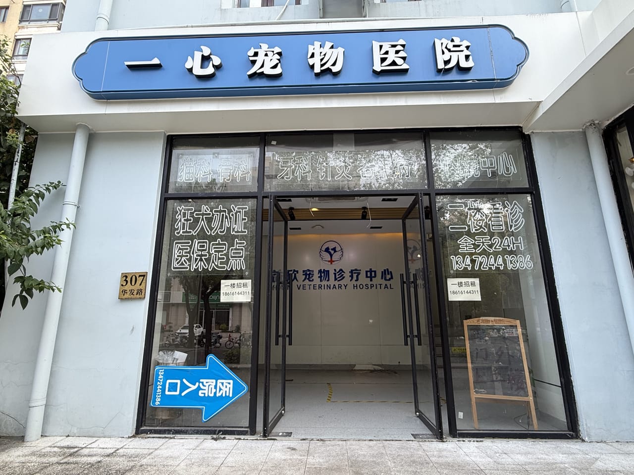 徐汇区华泾镇旺铺出租！有上下水无行业限制 小区公寓学校密集