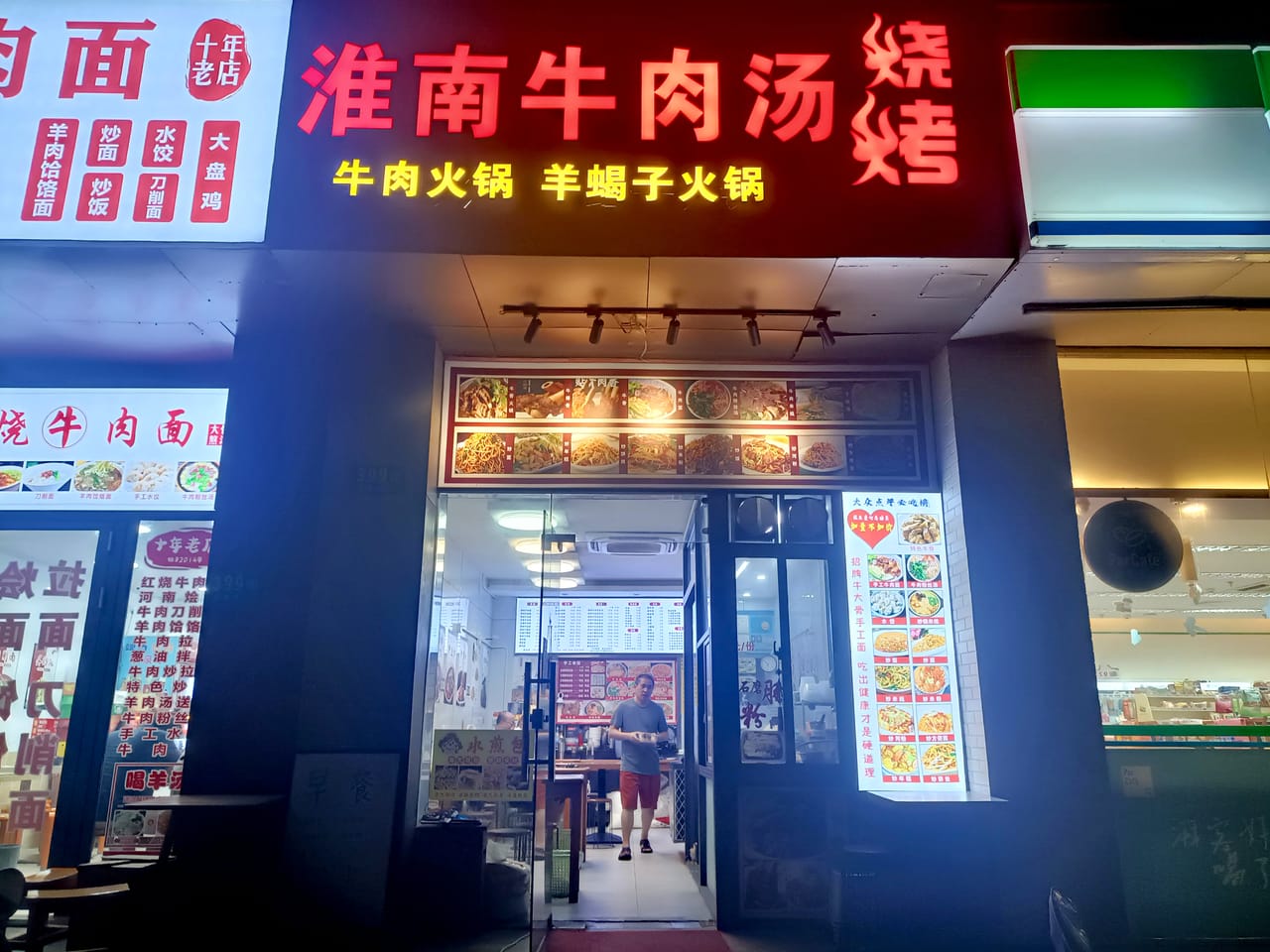 兴南路旺铺转让！商圈成熟位于主街道，附近人流密集位置佳-2