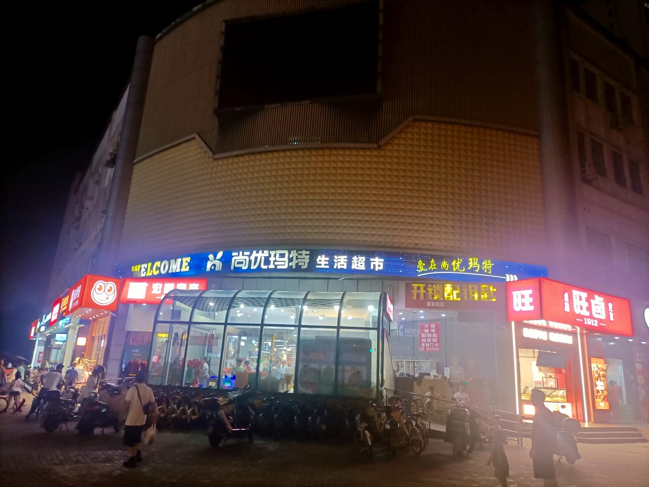 兴南路旺铺转让！商圈成熟位于主街道，附近人流密集位置佳