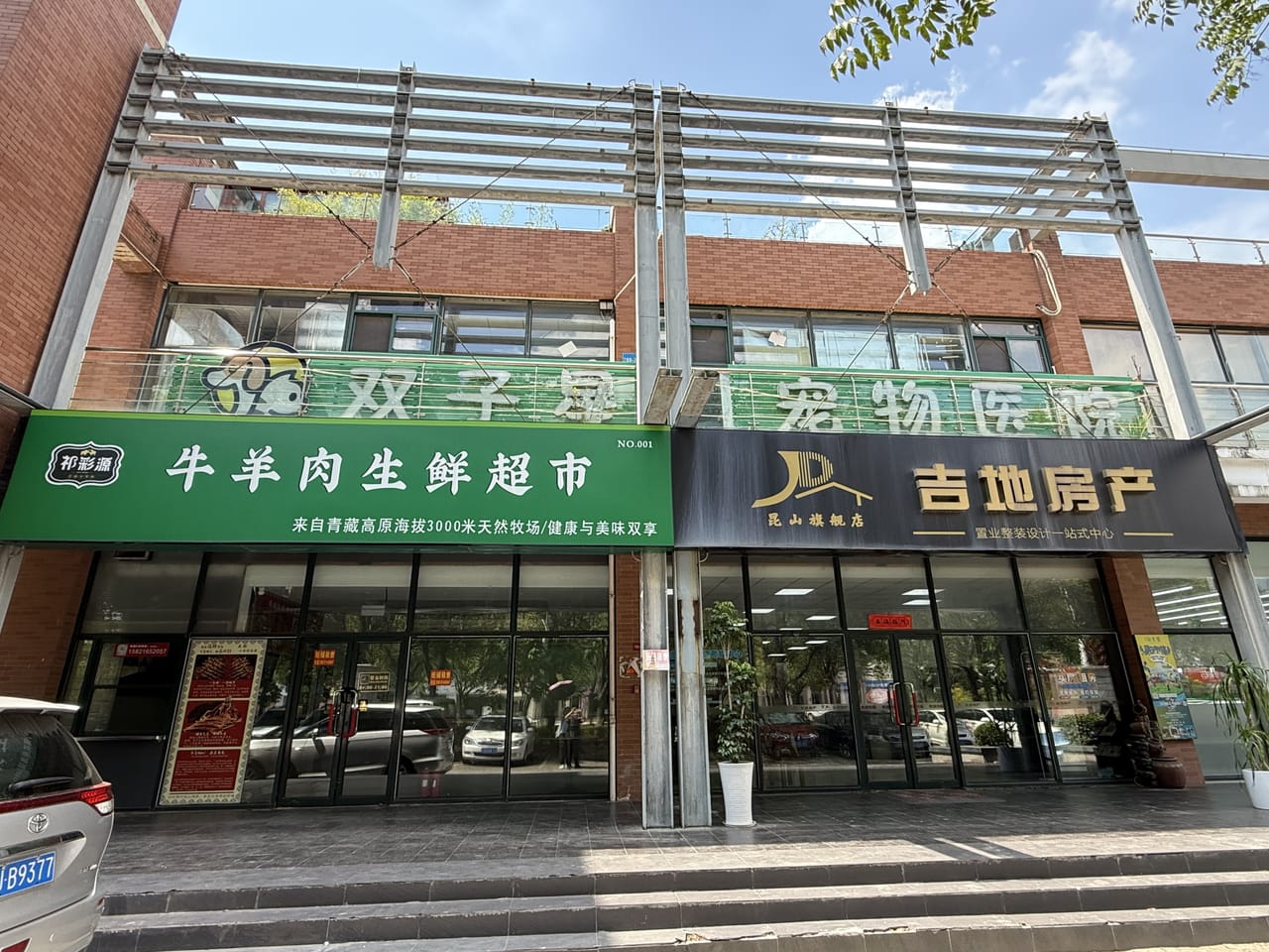 嘉定安亭与花桥交界二楼旺铺出租！设备设施免费送