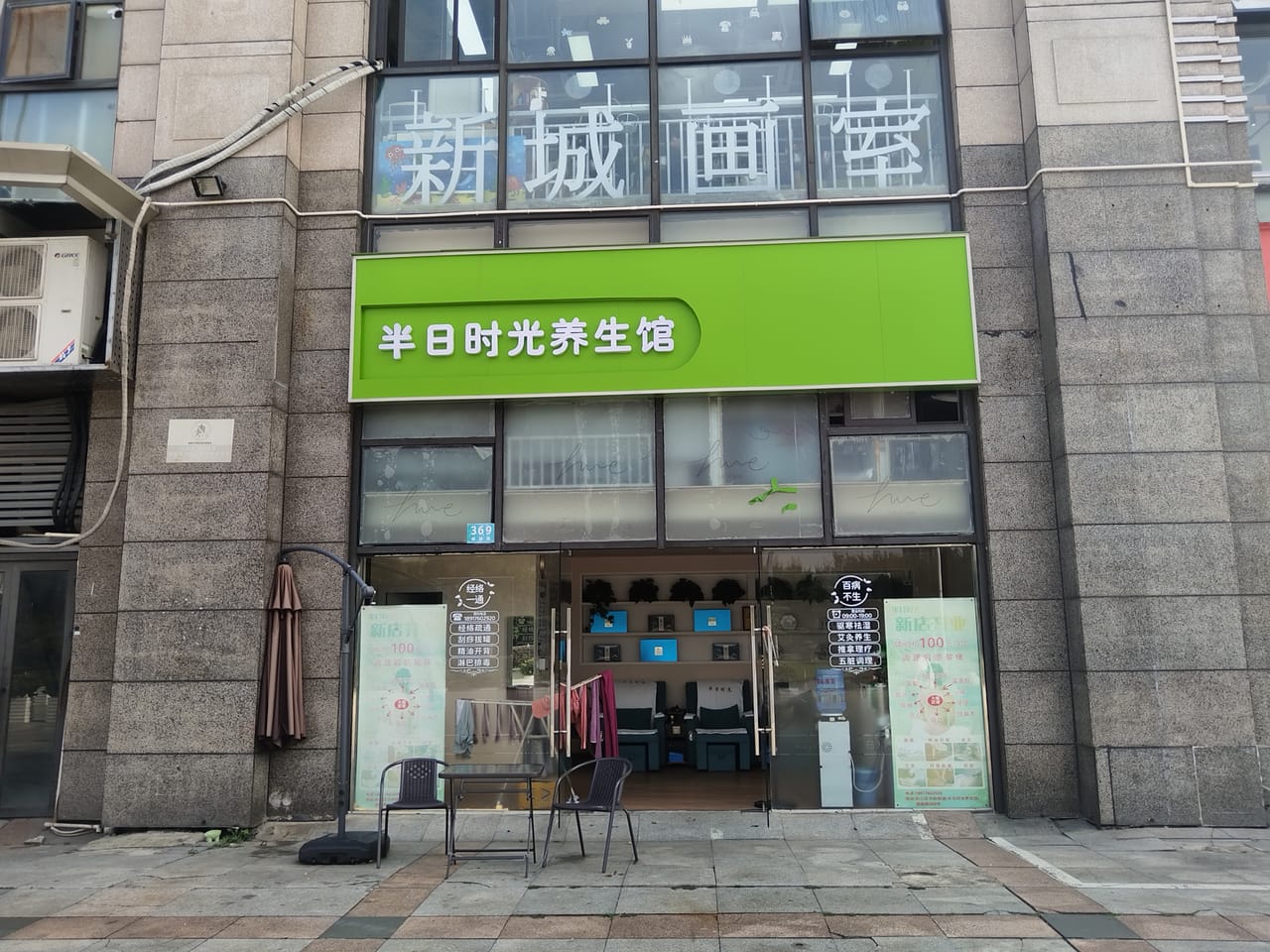 松江新城地铁站附近美容院转让！小区公寓广场人流量大